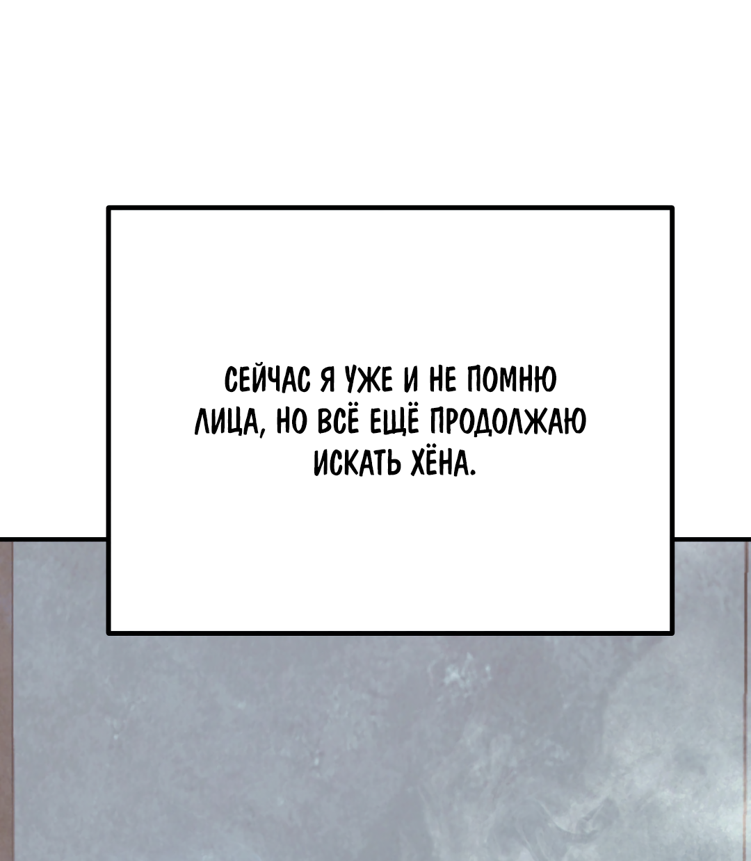 Манга Огненный демон - Глава 1 Страница 31