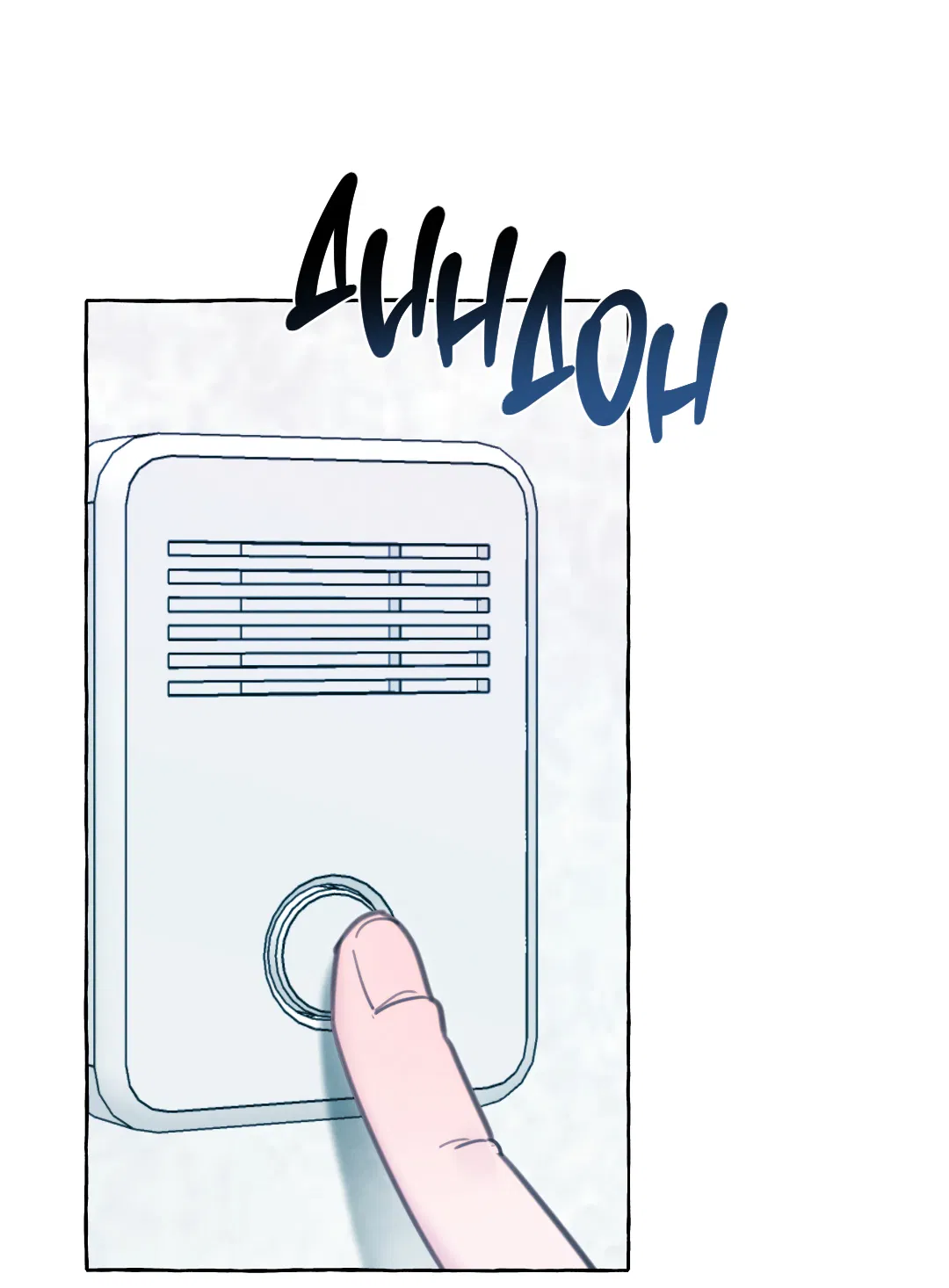 Манга Огненный демон - Глава 1 Страница 24