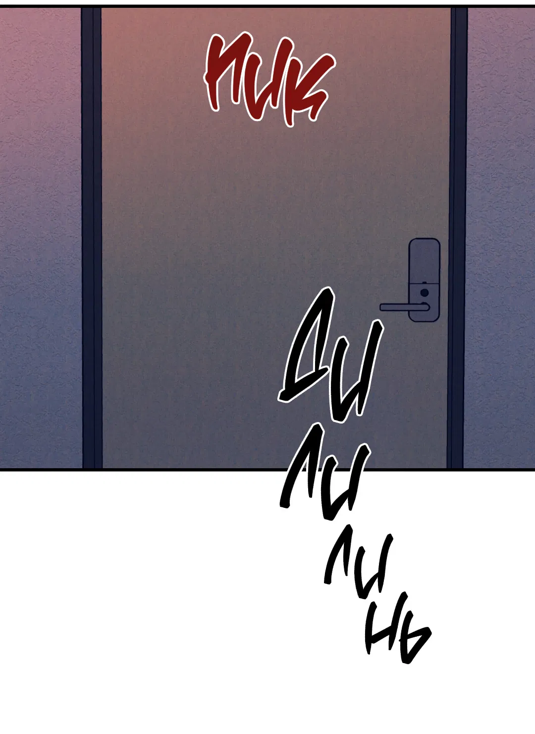 Манга Огненный демон - Глава 1 Страница 53