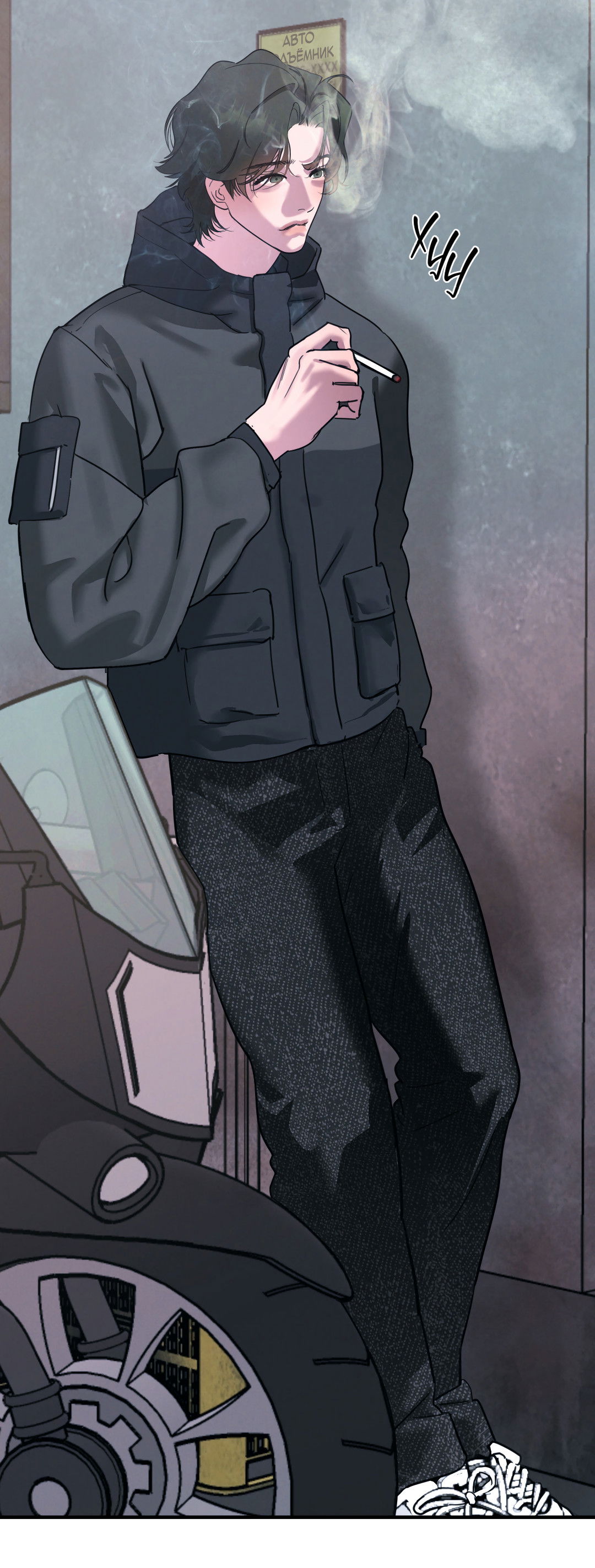 Манга Огненный демон - Глава 1 Страница 32