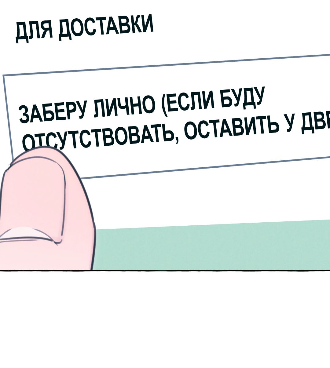 Манга Огненный демон - Глава 1 Страница 29