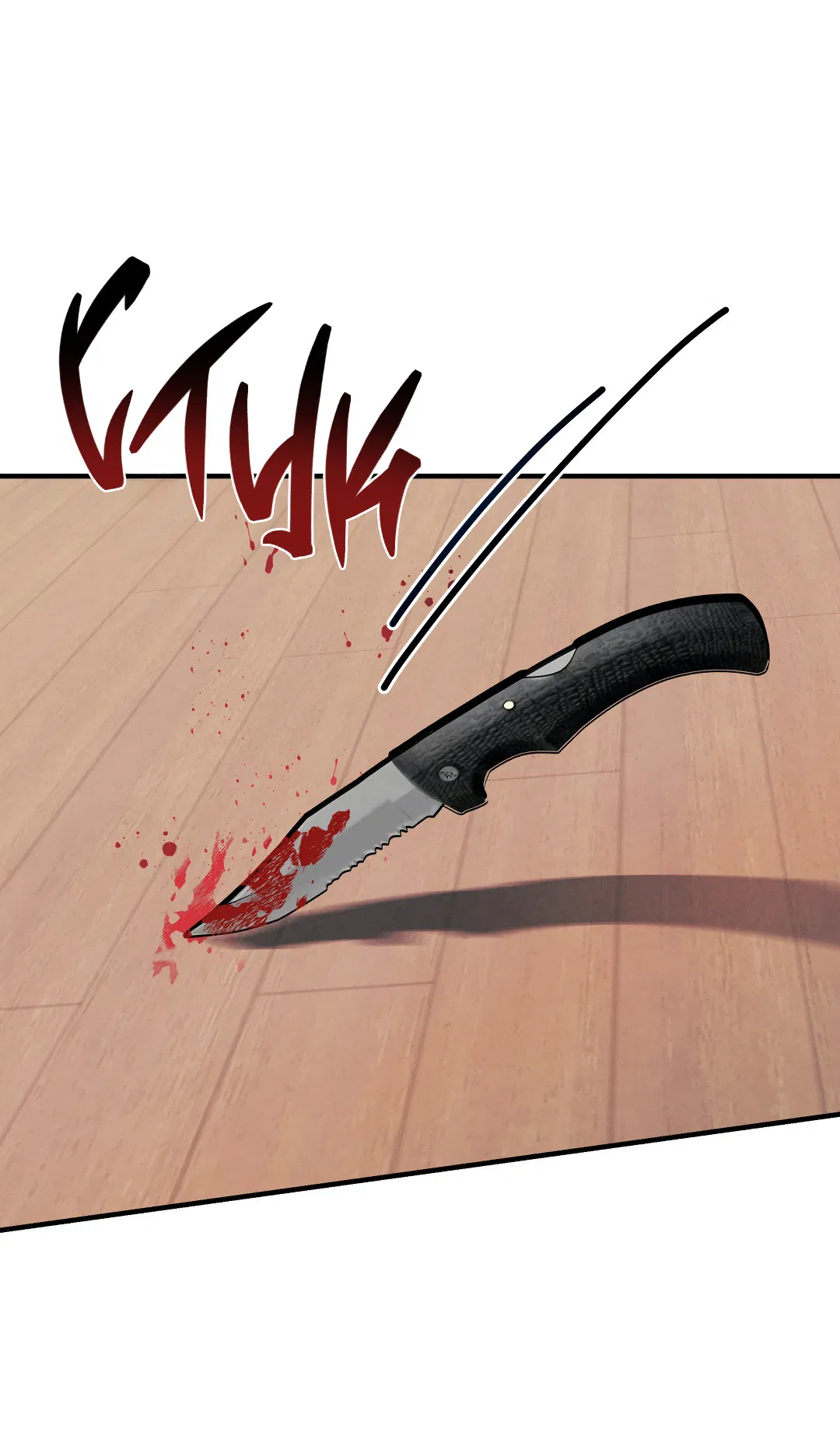 Манга Огненный демон - Глава 1 Страница 83