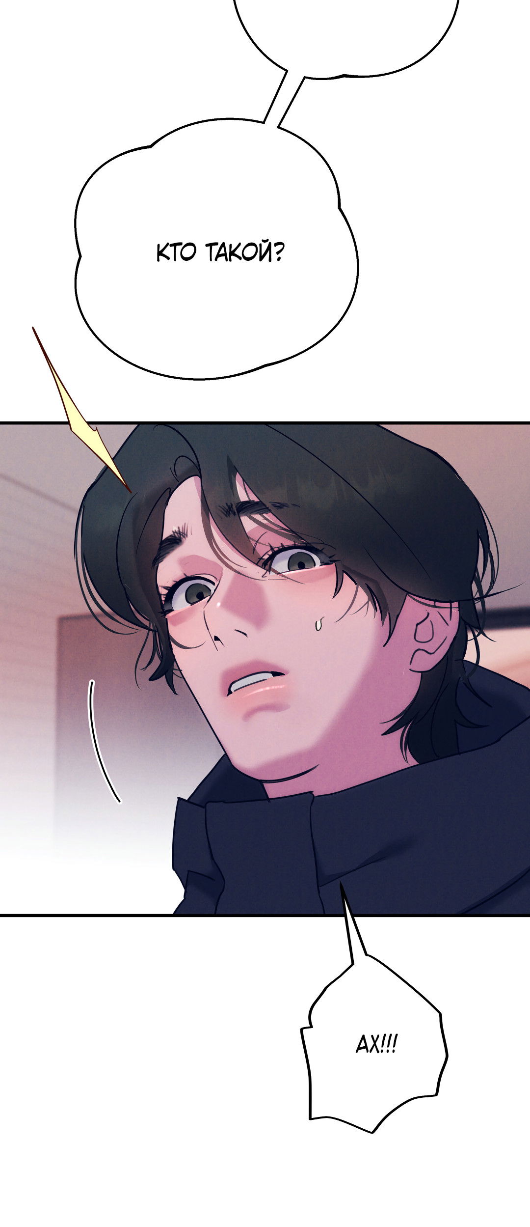 Манга Огненный демон - Глава 1 Страница 55