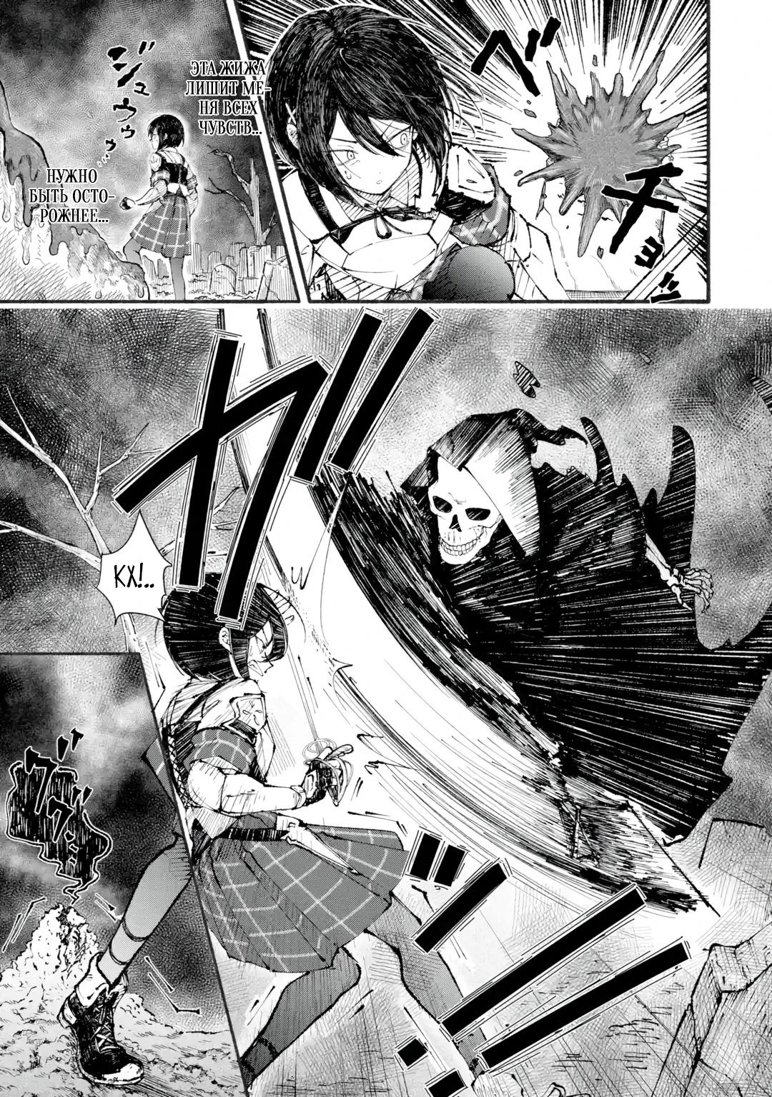 Манга Я был заперт в подземелье 25 лет и вернулся сильнейшим - Глава 1 Страница 49