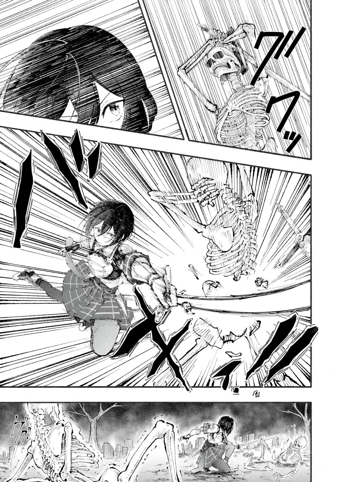 Манга Я был заперт в подземелье 25 лет и вернулся сильнейшим - Глава 1 Страница 41