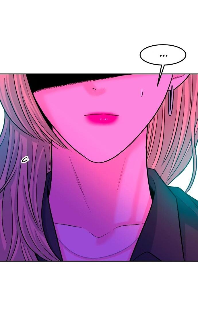 Манга Примерный ученик - Глава 33 Страница 47