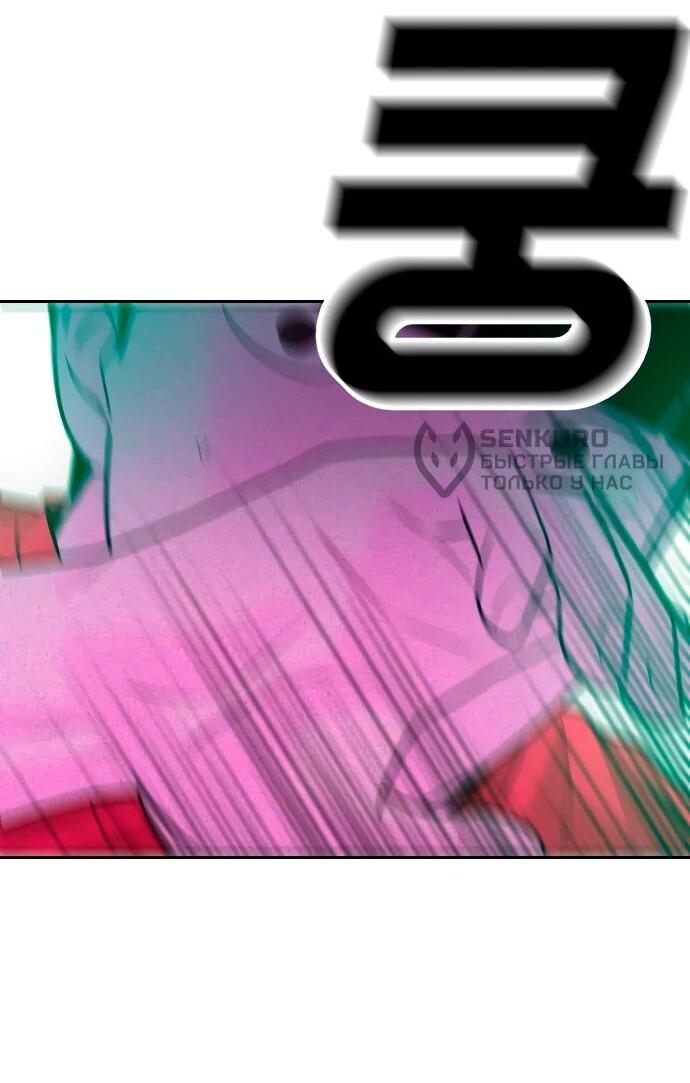 Манга Примерный ученик - Глава 33 Страница 36