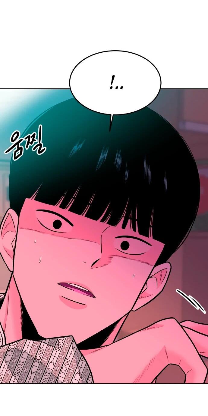 Манга Примерный ученик - Глава 33 Страница 83