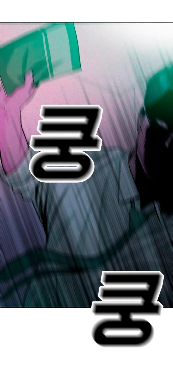 Манга Примерный ученик - Глава 33 Страница 34