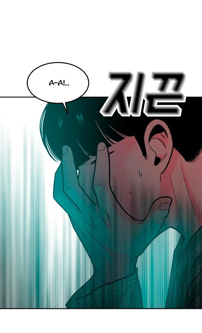 Манга Примерный ученик - Глава 33 Страница 99