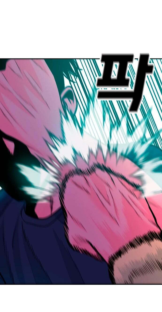 Манга Примерный ученик - Глава 32 Страница 35