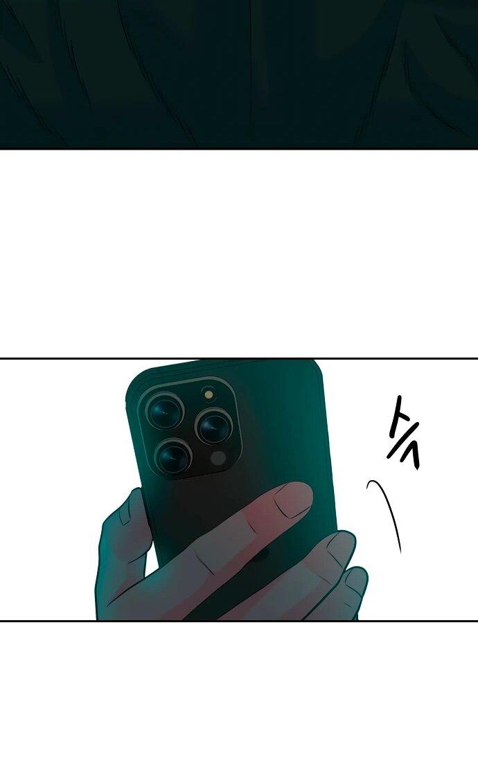 Манга Примерный ученик - Глава 32 Страница 85