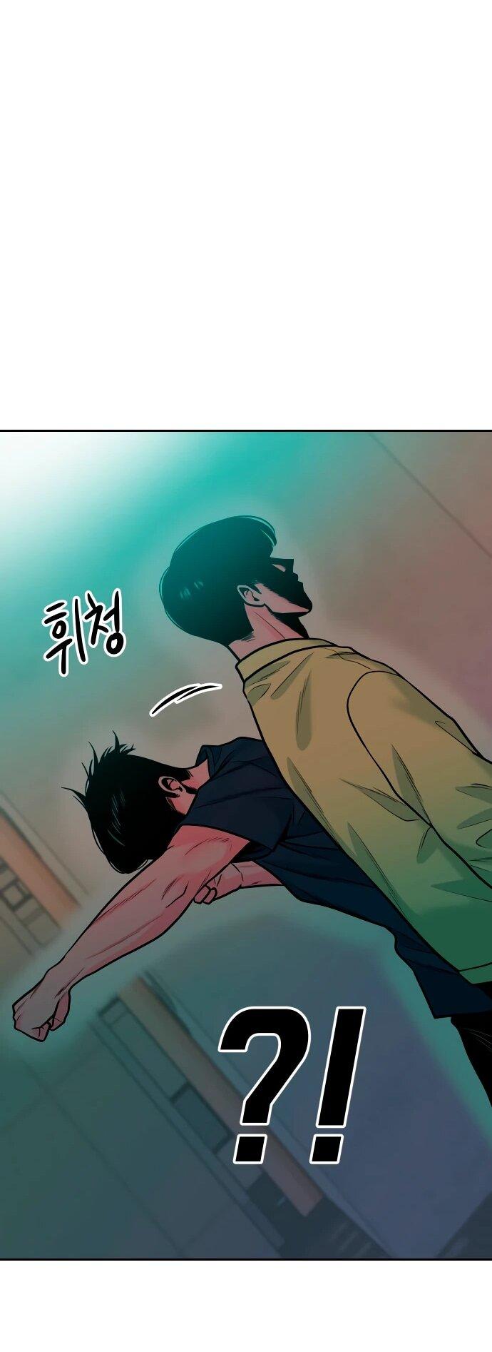 Манга Примерный ученик - Глава 32 Страница 74