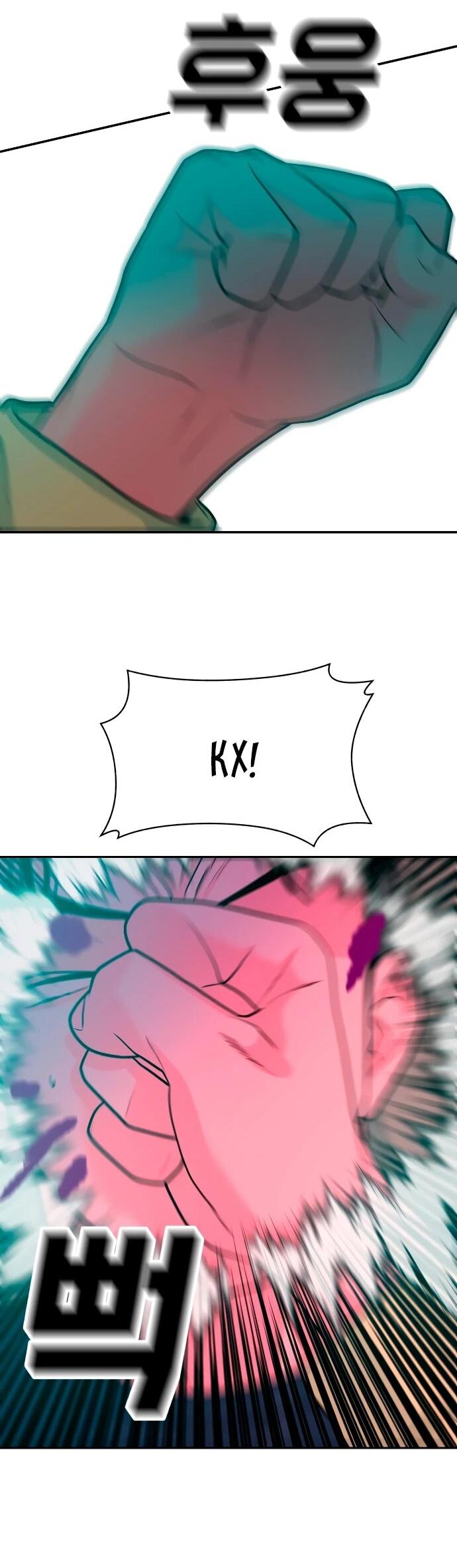 Манга Примерный ученик - Глава 32 Страница 51