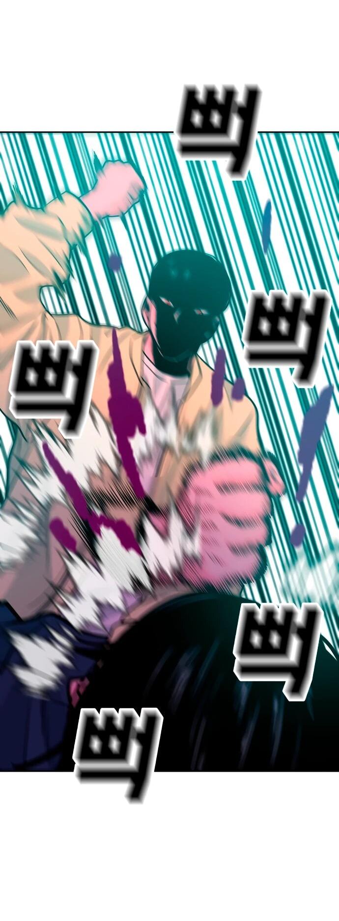 Манга Примерный ученик - Глава 32 Страница 52