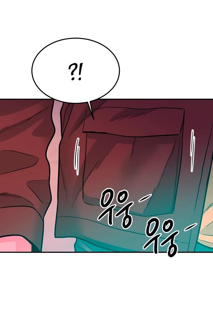 Манга Примерный ученик - Глава 32 Страница 23