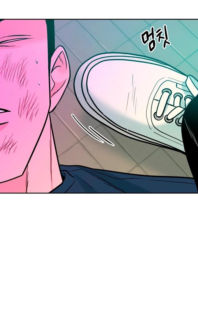 Манга Примерный ученик - Глава 32 Страница 58