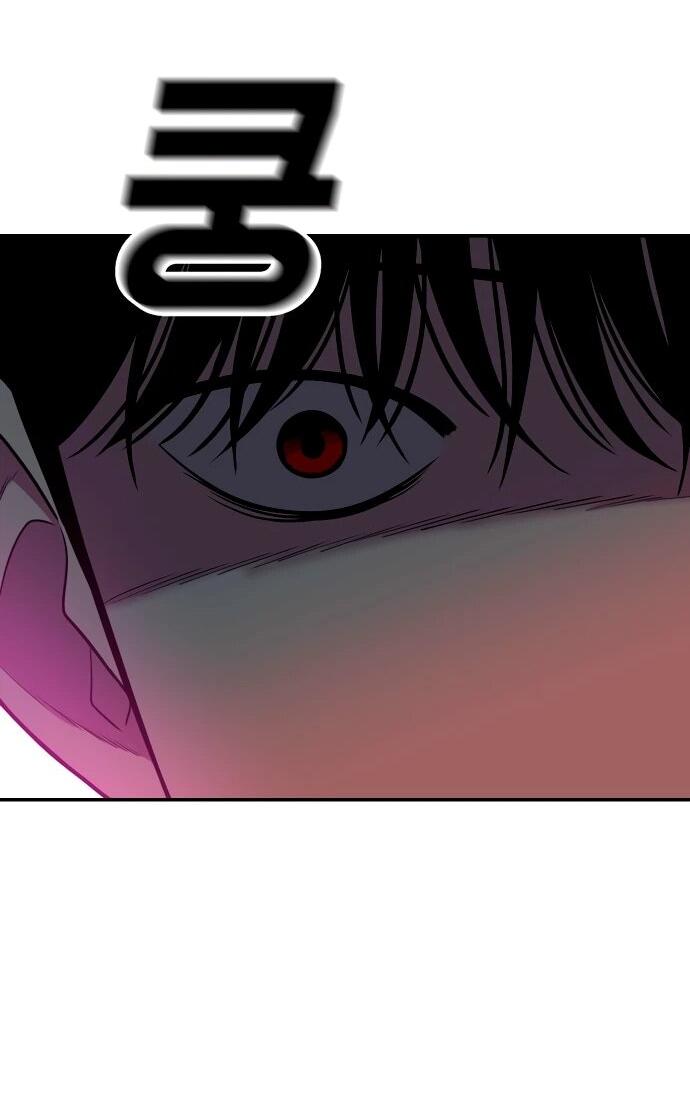 Манга Примерный ученик - Глава 31 Страница 55