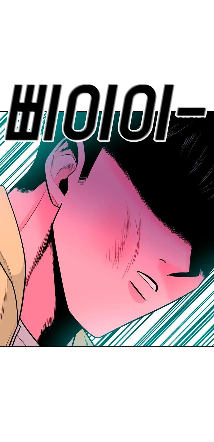 Манга Примерный ученик - Глава 31 Страница 61