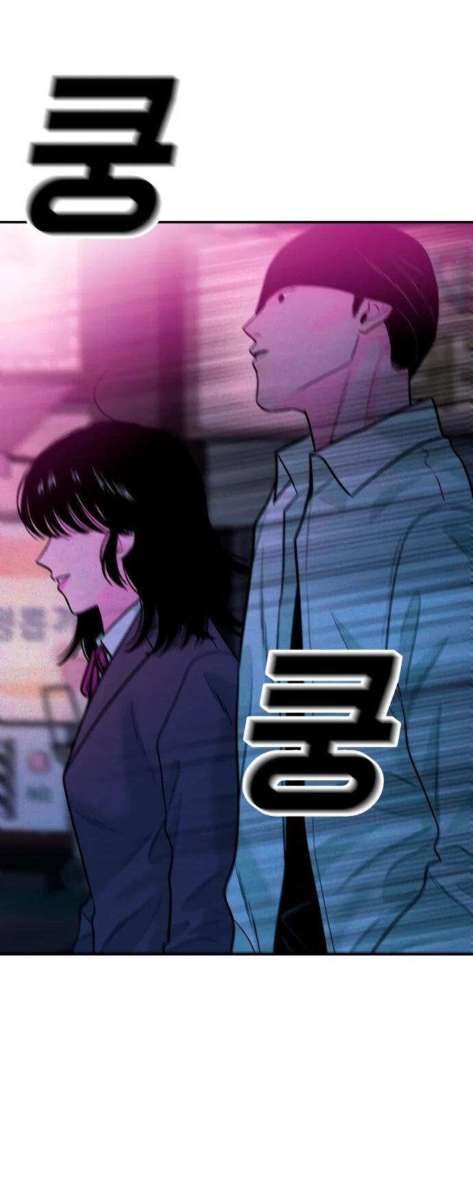 Манга Примерный ученик - Глава 31 Страница 53