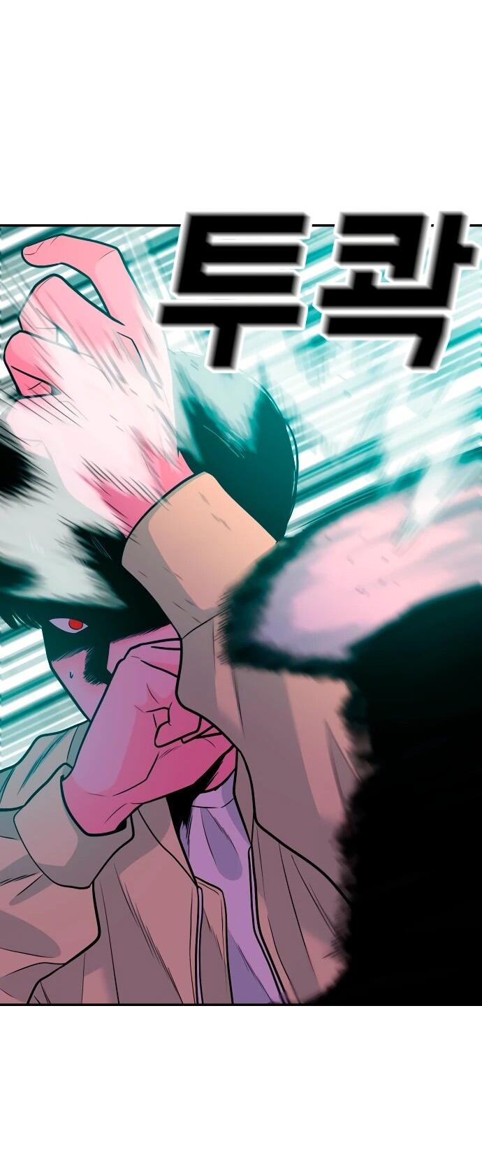 Манга Примерный ученик - Глава 31 Страница 50