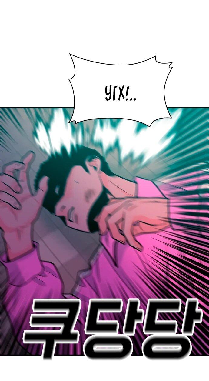 Манга Примерный ученик - Глава 30 Страница 66