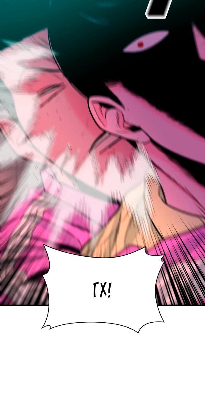 Манга Примерный ученик - Глава 30 Страница 49