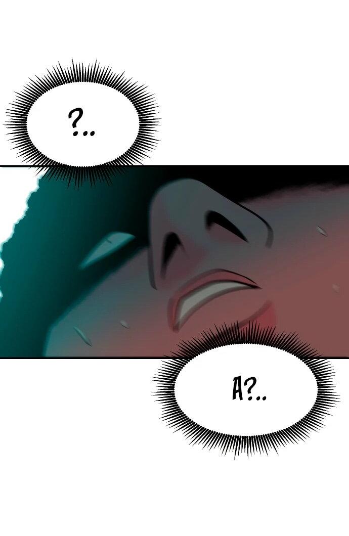 Манга Примерный ученик - Глава 30 Страница 64