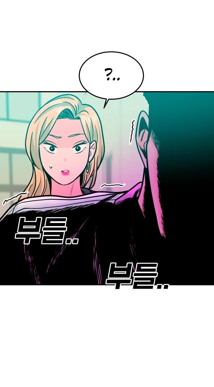 Манга Примерный ученик - Глава 30 Страница 25