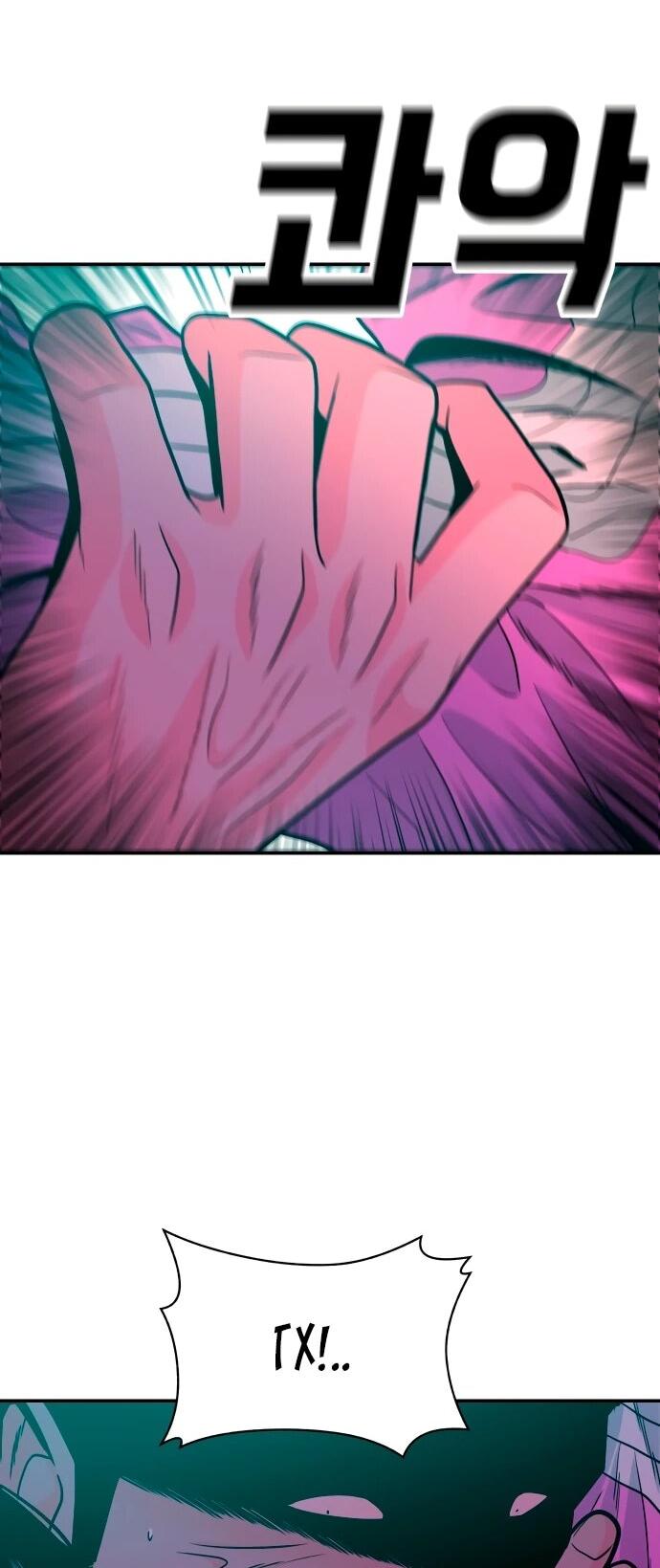 Манга Примерный ученик - Глава 30 Страница 43