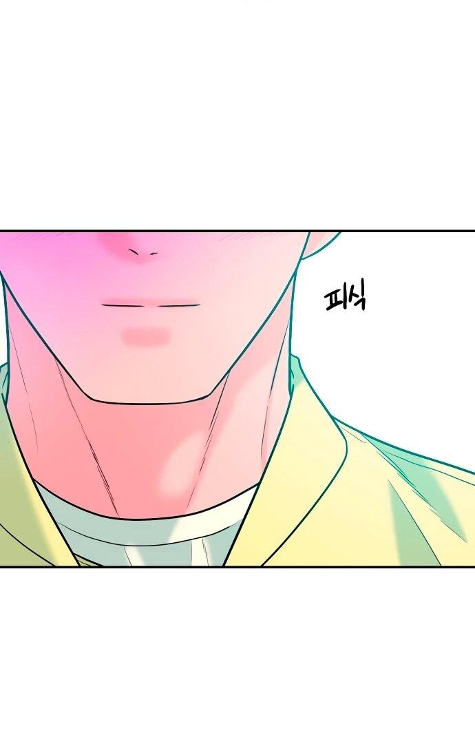 Манга Примерный ученик - Глава 29 Страница 44