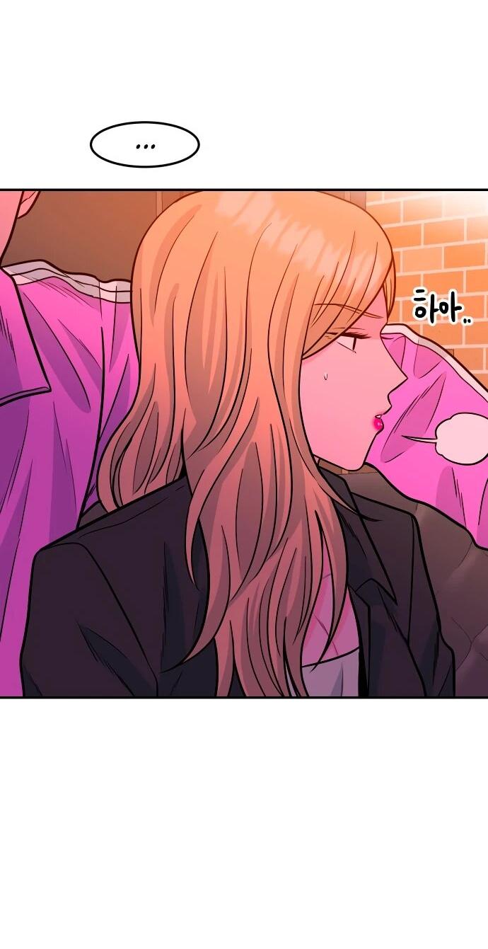 Манга Примерный ученик - Глава 29 Страница 78