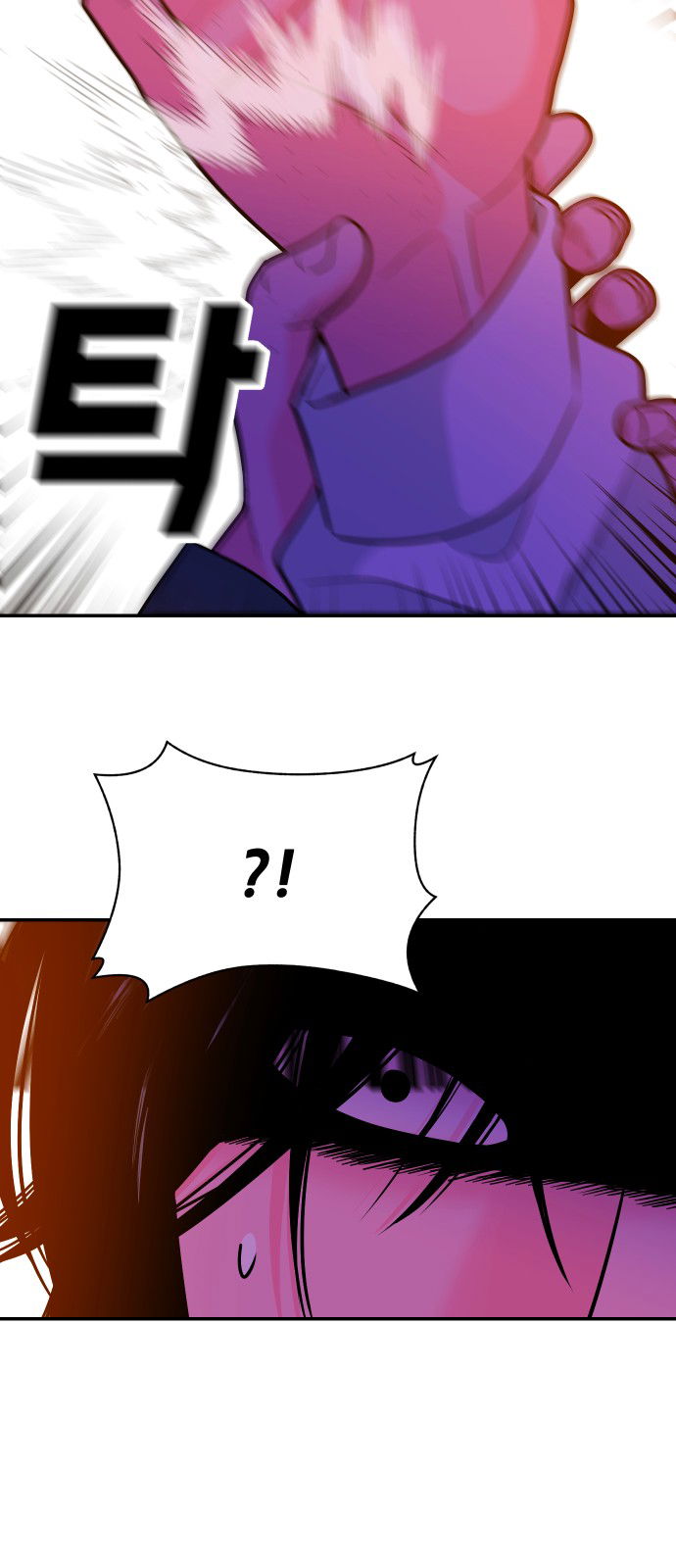 Манга Примерный ученик - Глава 26 Страница 60