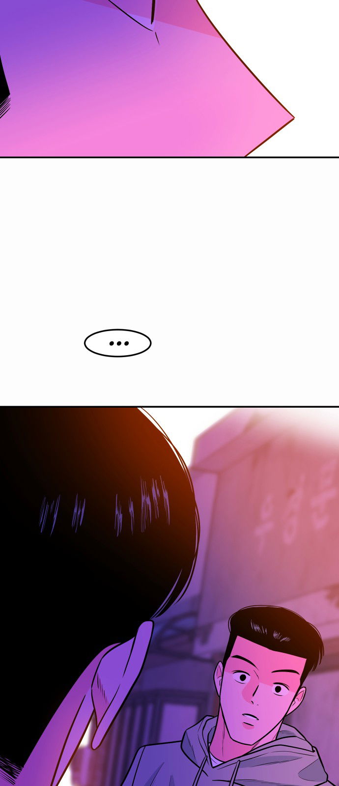 Манга Примерный ученик - Глава 26 Страница 13