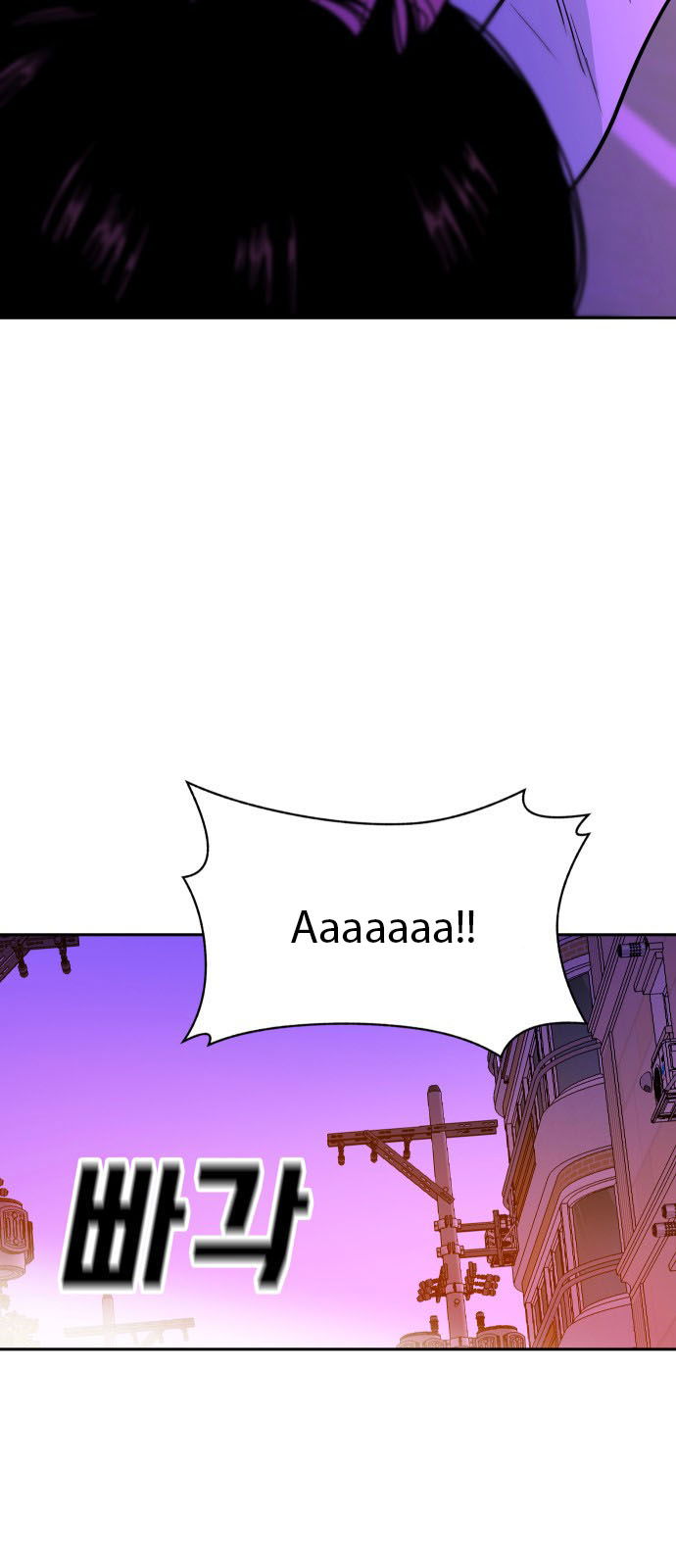 Манга Примерный ученик - Глава 26 Страница 109