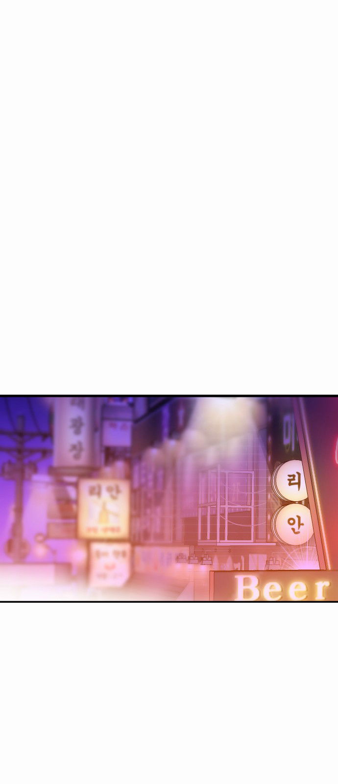 Манга Примерный ученик - Глава 26 Страница 11