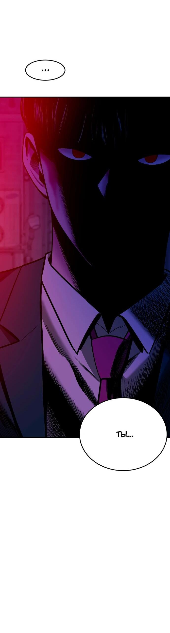 Манга Примерный ученик - Глава 25 Страница 89