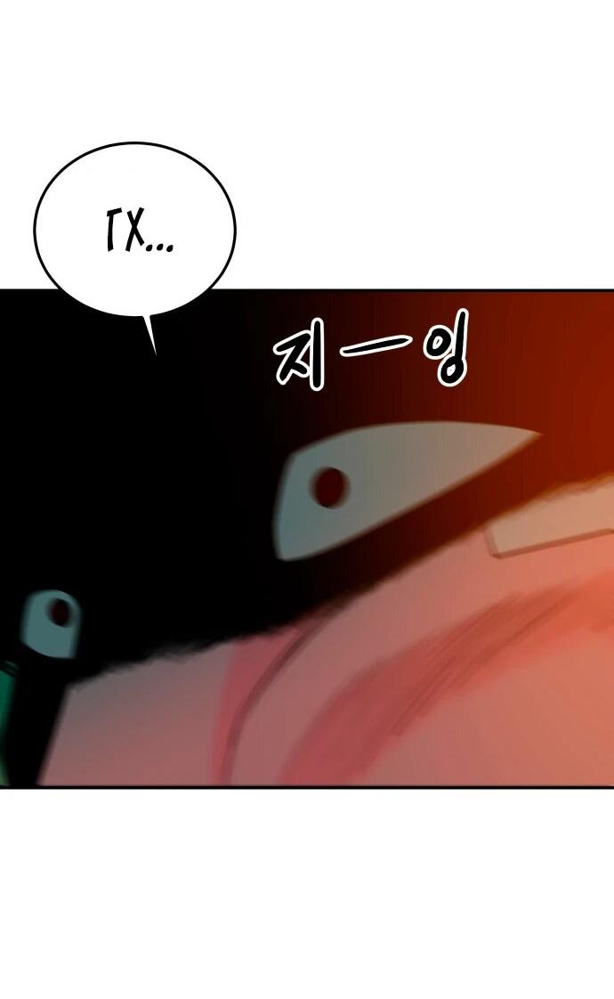 Манга Примерный ученик - Глава 25 Страница 46