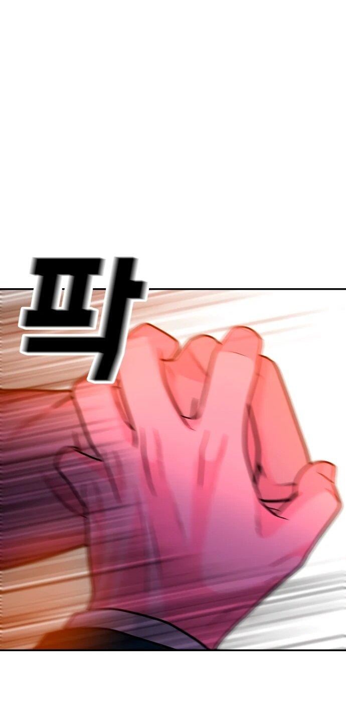 Манга Примерный ученик - Глава 25 Страница 58