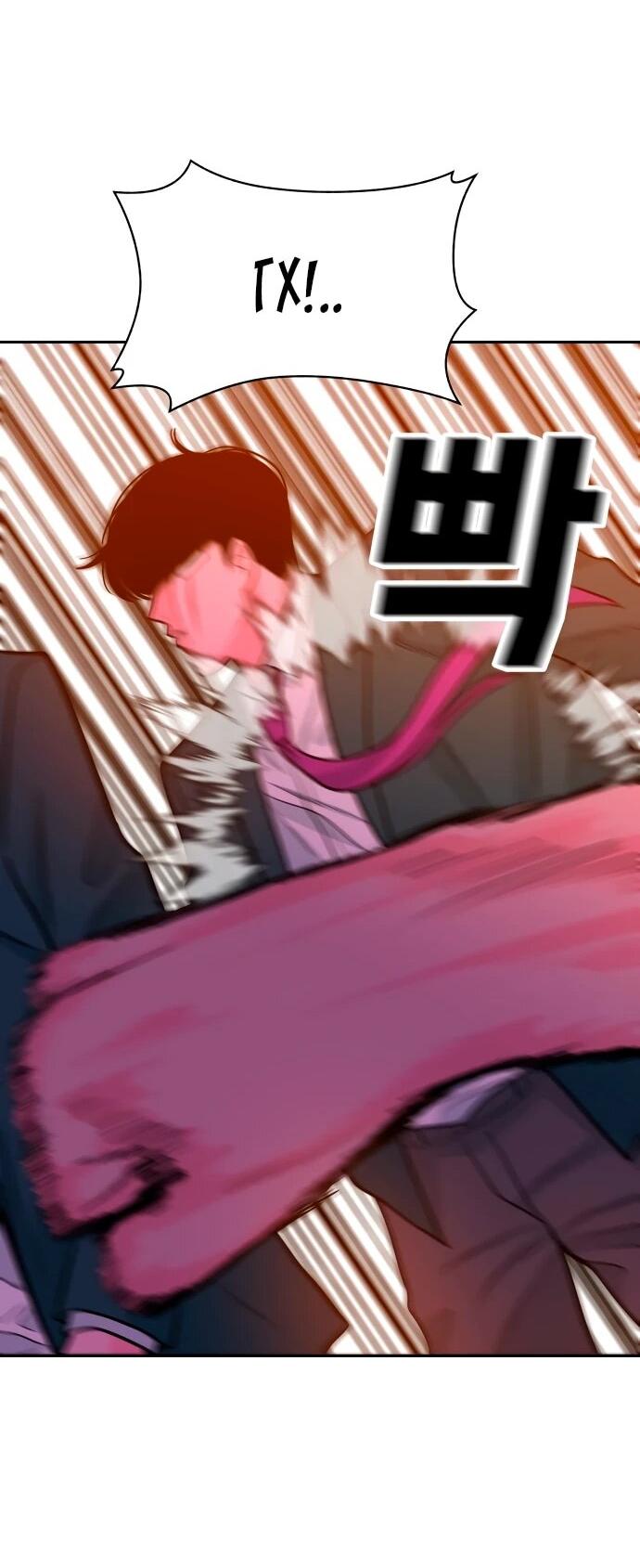 Манга Примерный ученик - Глава 25 Страница 41