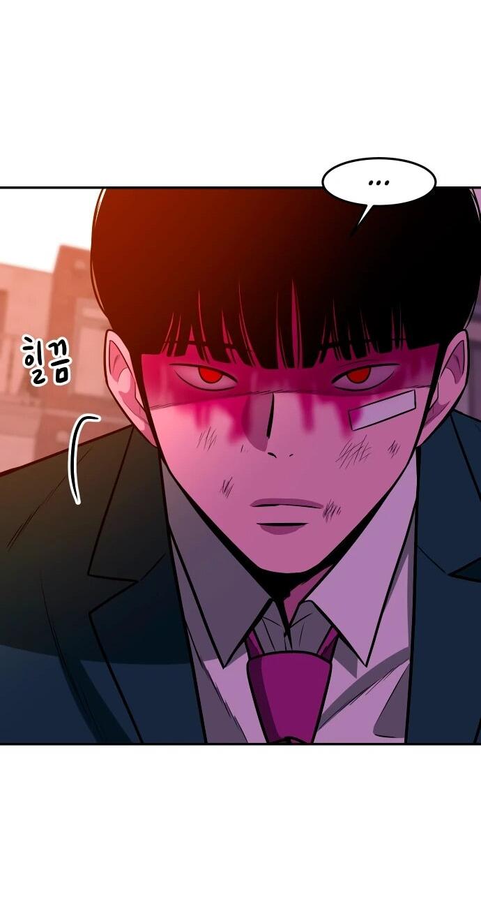 Манга Примерный ученик - Глава 25 Страница 74