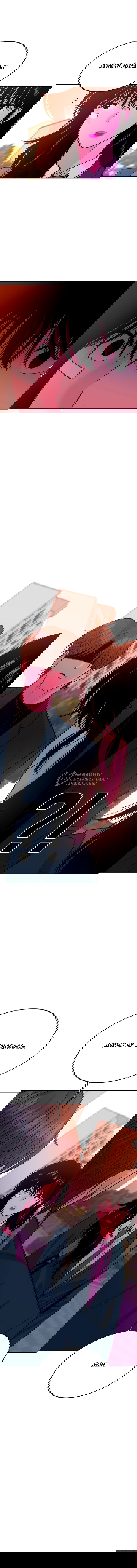 Манга Примерный ученик - Глава 24 Страница 91