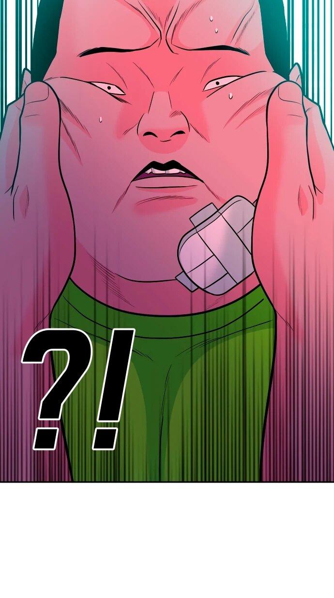 Манга Примерный ученик - Глава 24 Страница 13