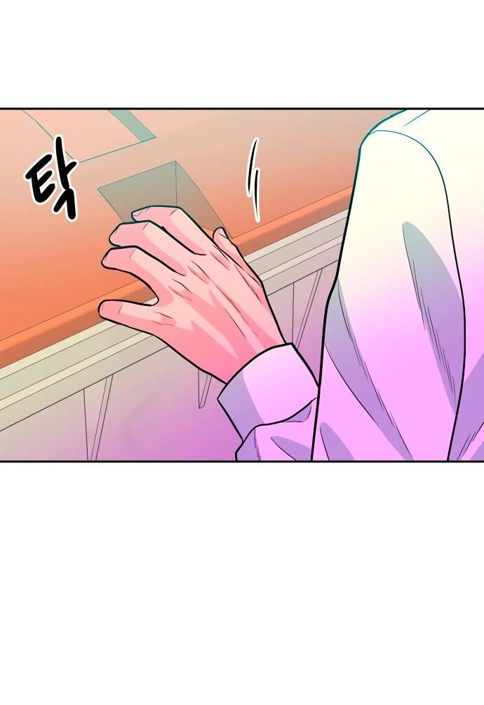 Манга Примерный ученик - Глава 24 Страница 62