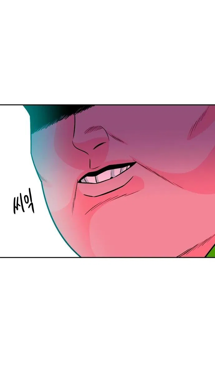 Манга Примерный ученик - Глава 23 Страница 73