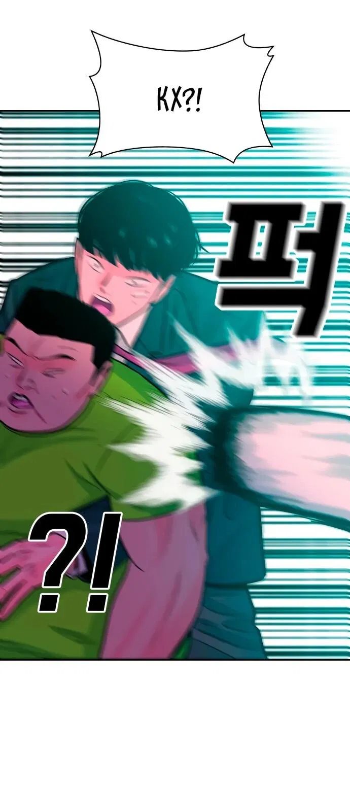 Манга Примерный ученик - Глава 23 Страница 59