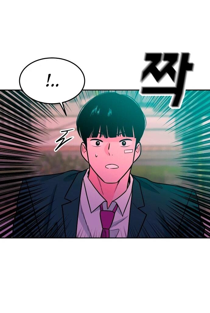 Манга Примерный ученик - Глава 23 Страница 67