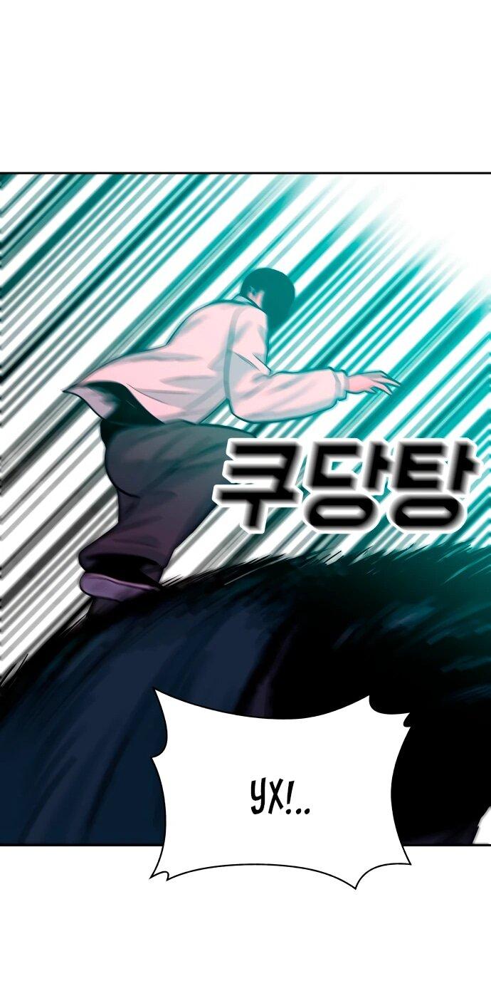 Манга Примерный ученик - Глава 23 Страница 60