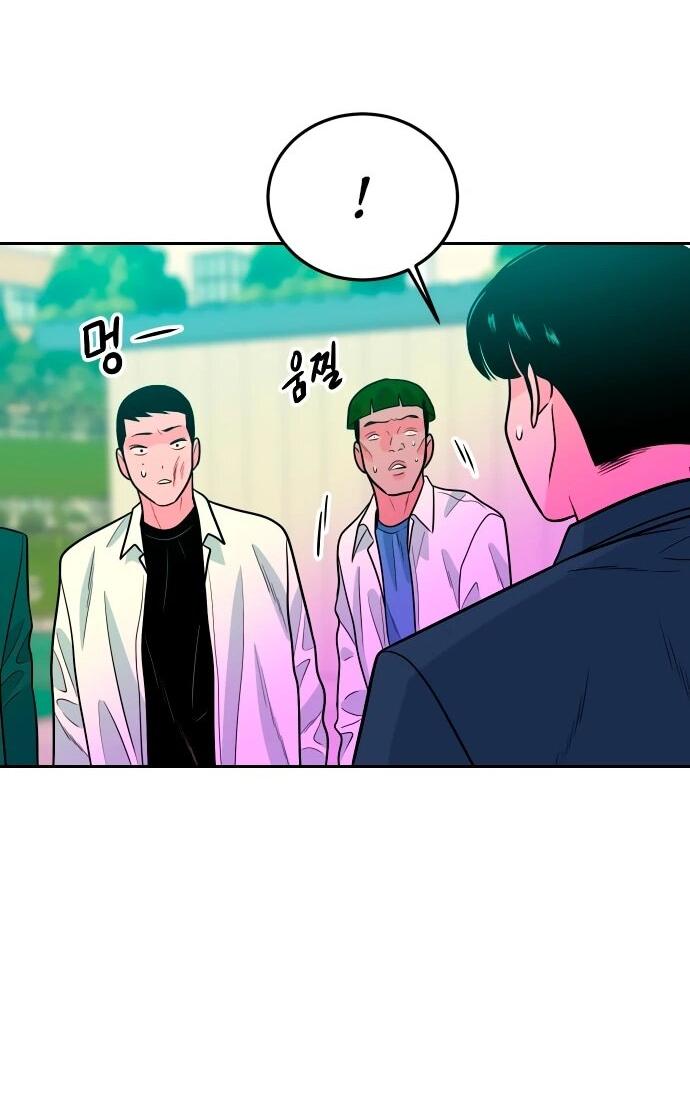 Манга Примерный ученик - Глава 23 Страница 85