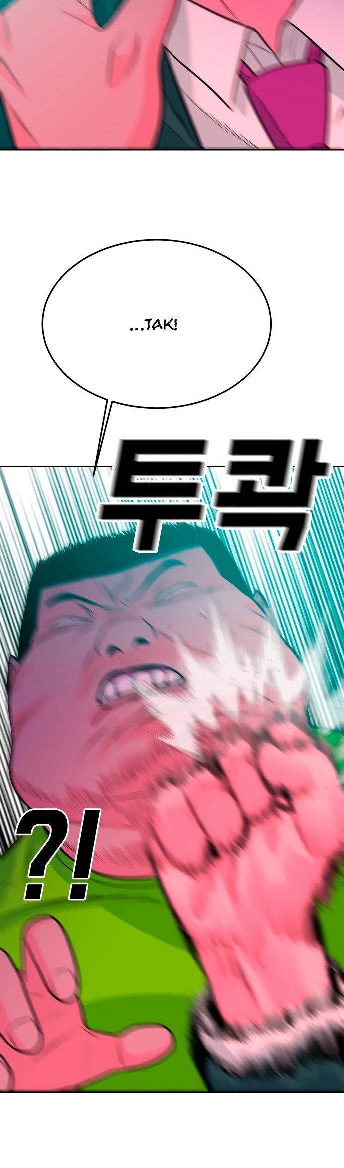 Манга Примерный ученик - Глава 23 Страница 77